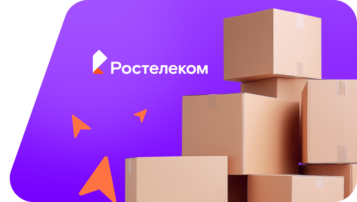 Переезд в новую квартирув поселок Темкино (Калининградская область)